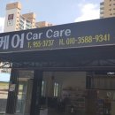 준 카케어 이미지