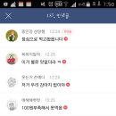 미쿡피자 이미지