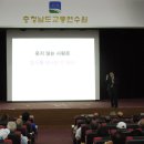 원장상경로당 이미지