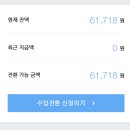 동양전산회계컴퓨터학원