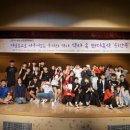 거창군청소년수련관 한마당터 이미지