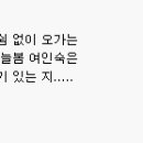 늘봄여인숙 이미지