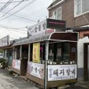 하나로~평동로 이미지