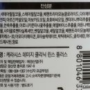 주식회사 마인드플러스