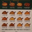 혼밥 혼술 추천 메뉴 킴브로스피자