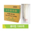 서진종합유통 이미지