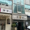 (주)맘메이크 이미지
