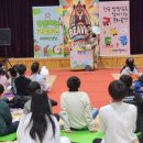 청통초등학교병설유치원 이미지