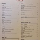 남양주시 중식당 추천 / 호평동 딤섬 맛집 하오핑 내돈내산 리뷰