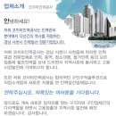 코끼리인력사무소 네이버블로그