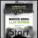 (주)제이펍 | 2025년 쉬면서 읽은 IT 도서 IT 서적 추천/비추천 후기