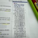 간호관리학 기본서 9장 연명의료중단 질문합니다! 이미지