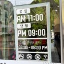 옹기보리 이미지