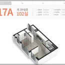 벨솔레 오피스텔 이미지