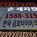 월드세차 이미지