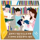 다비치안경(성남중동점) 이미지