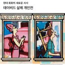 용산-현장-248 이미지