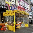 대박집구갈