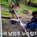 경춘로276번길 이미지