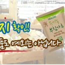 도청식품 이미지