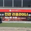 롯데시네마울산성남 이미지