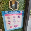 얌샘김밥병점
