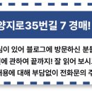 양지-2912 이미지