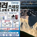 웅진카센타 이미지