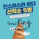 디저트39대전 - 대덕구 송촌북로16번길 44 | 디저트39대전