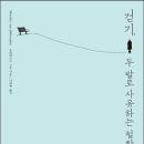 문래동공립작은도서관 이미지