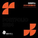 미래제작소 티스토리