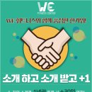 WE 휘트니스 이미지