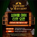 해마루공원로1R-8 | 한주기록 :) 12월 2주_ 트리수집가 크친자의 한주