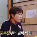 옛정식당 이미지