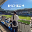도원역(인천축구전용경기장)(37549) | 인천 축구 전용 경기장 좌석 인천 유나이티드 vs 전남 드래곤즈 직관