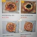 방배명가 | 사당역 술집 슬전생 회식장소 바이젠하우스 방배 1호점