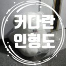 전주세탁나라 이미지