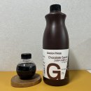 그린홈베이커리