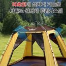 파이브헥사