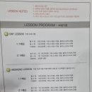 필드림테니스아카데미