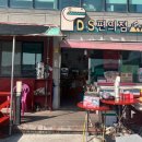 공룡발자국공원 화장실 이미지