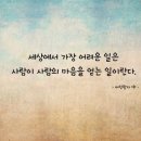 추카추카여수 네이버블로그