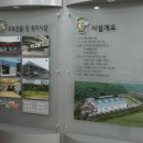 김해시 재활용품선별장 이미지