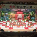 용운어린이집 이미지