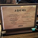 [노량진 오마카세] 갑각류 오마카세 무한리필 &#39;노량진101&#39; 내돈내산 후기