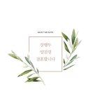 (주)은진 이미지