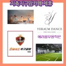 지축프리마스학원