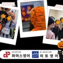 미토영어학원 이미지