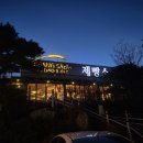 도마치111 제빵소