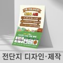 다모아애드